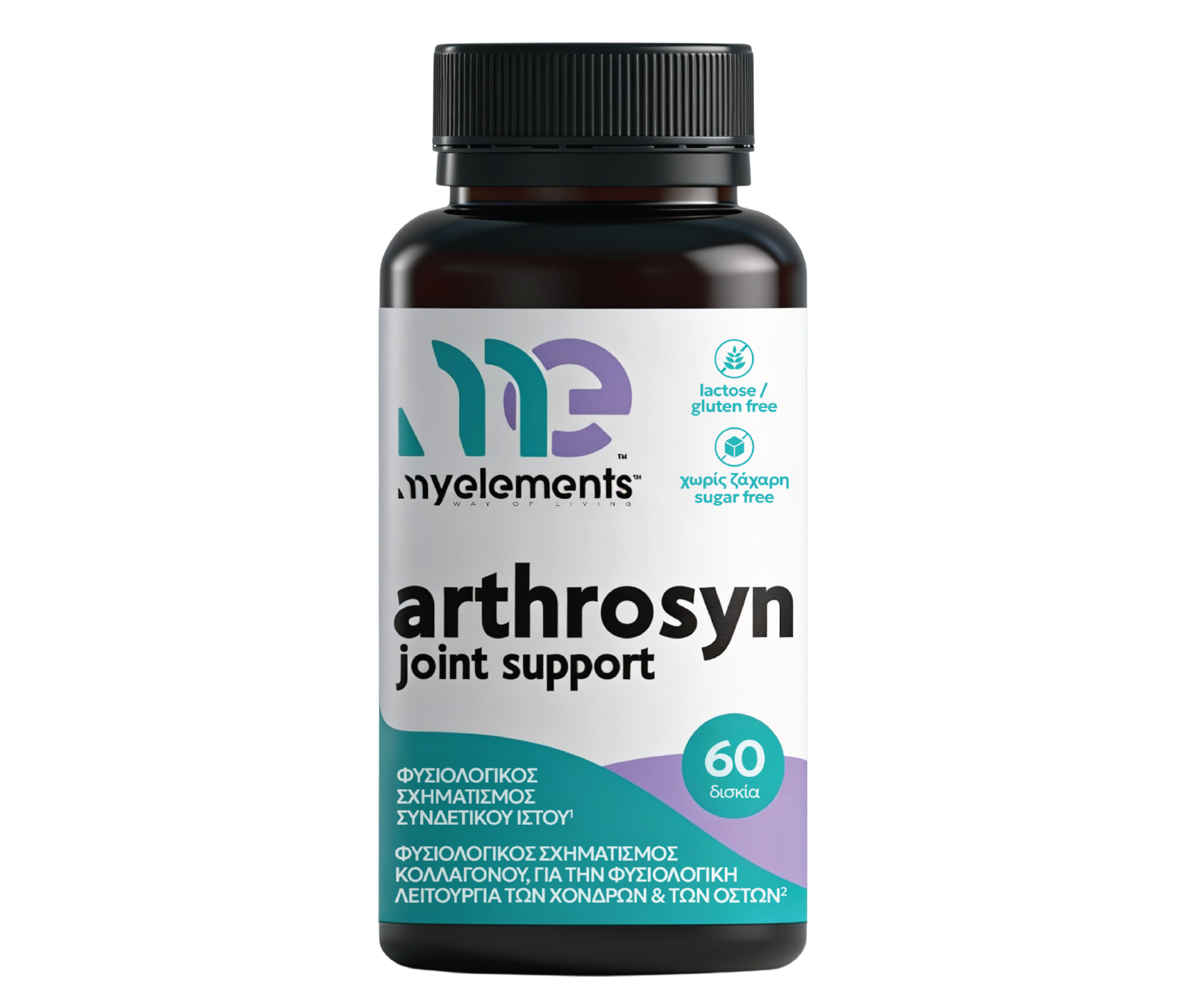 Arthrosyn Joint Support