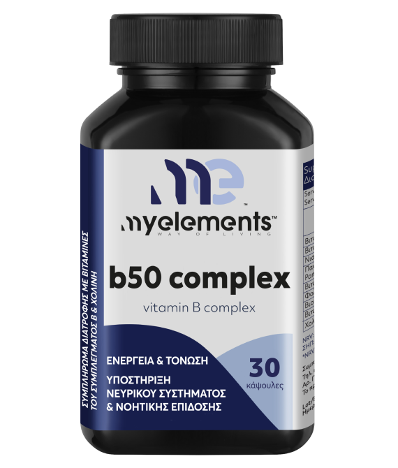 B50 complex