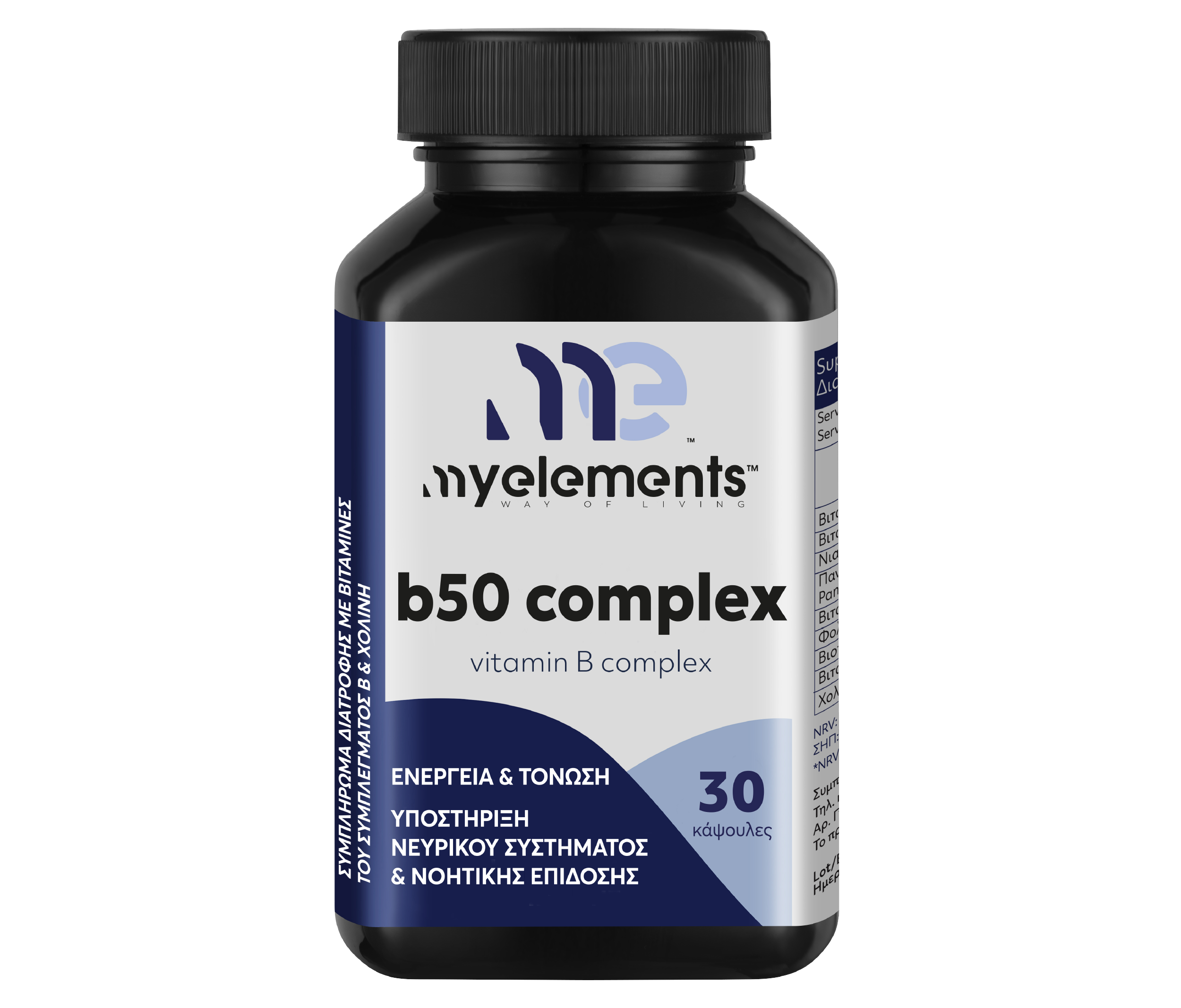 B50 complex