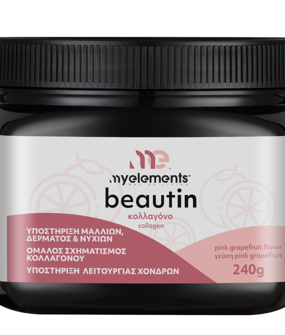 Beautin collagen pink grapefruit