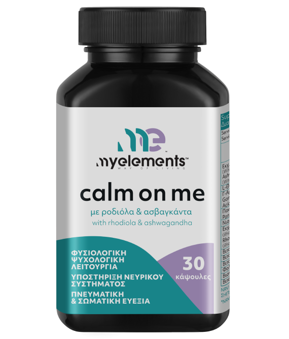 Calm on me