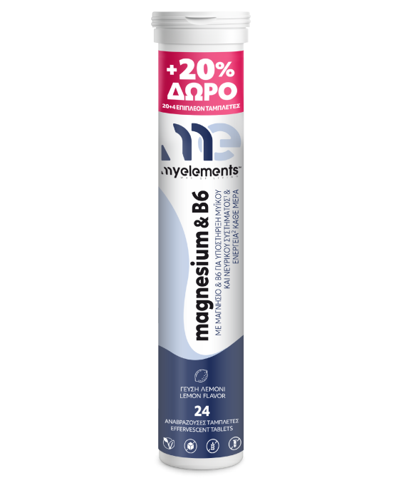 Magnesium & B6