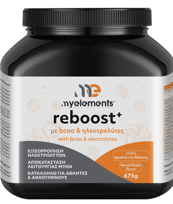 Reboost+
