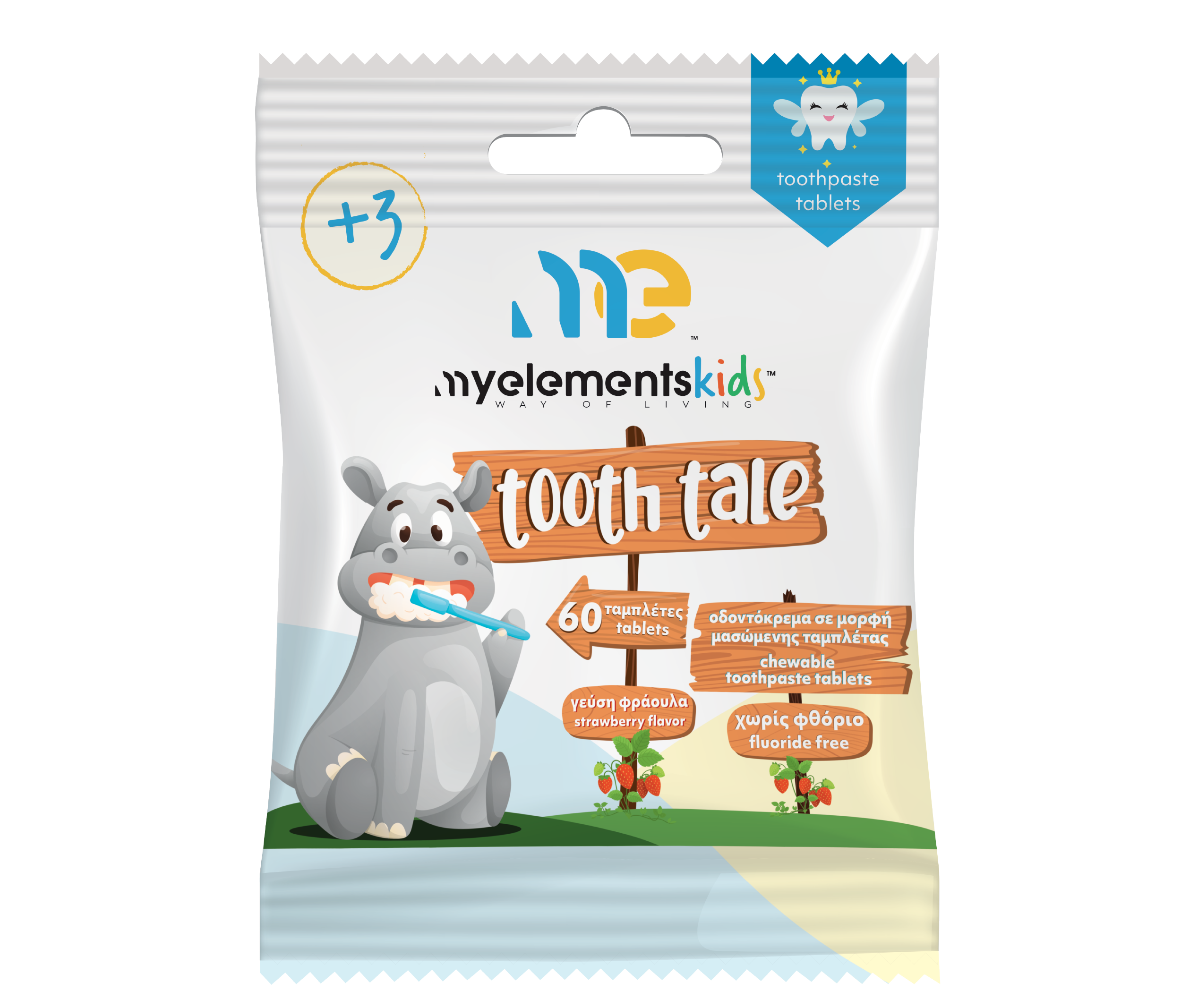 Tooth tale