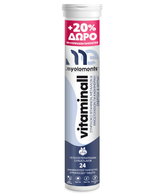 Vitaminall