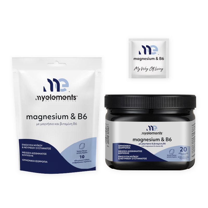 Magnesium & B6 - Image 2