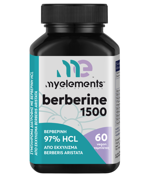 Berberine 1500mg