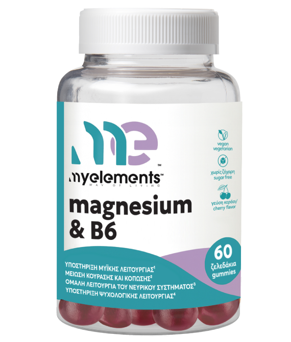 Magnesium Citrate Gummies 90mg & B6