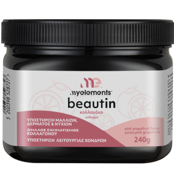 Beautin Pink Grapefruit